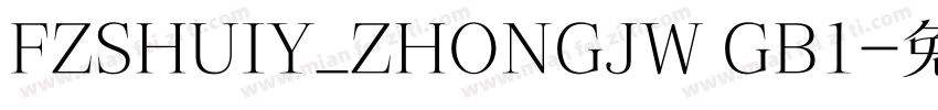 FZSHUIY_ZHONGJW GB1字体转换